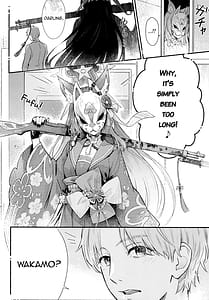 Page 4: 003.jpg | なきむしエッチ | View Page!