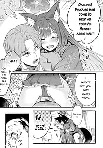 Page 7: 006.jpg | なきむしエッチ | View Page!
