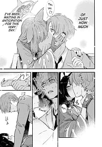 Page 9: 008.jpg | なきむしエッチ | View Page!