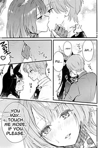 Page 13: 012.jpg | なきむしエッチ | View Page!