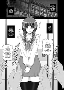Page 5: 004.jpg | なこ痴 | View Page!