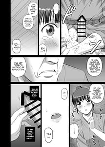 Page 10: 009.jpg | なこ痴 | View Page!
