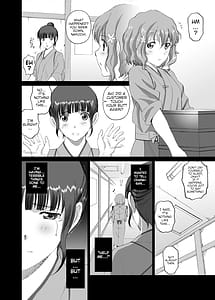 Page 16: 015.jpg | なこ痴 | View Page!
