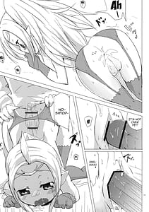 Page 12: 011.jpg | 失くしたもの | View Page!