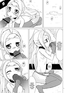 Page 14: 013.jpg | 失くしたもの | View Page!