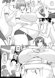 Page 6: 005.jpg | 無くて七癖 ～First harf～【Fate／Grand Order】 | View Page!