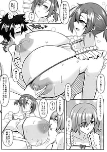 Page 16: 015.jpg | 無くて七癖 ～First harf～【Fate／Grand Order】 | View Page!