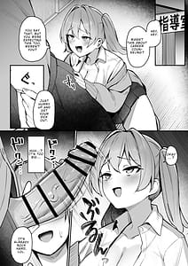 Page 9: 008.jpg | 生イキJK大人をナメて”わからせ”られる。 | View Page!