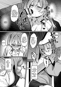 Page 12: 011.jpg | 生イキJK大人をナメて”わからせ”られる。 | View Page!