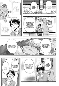 Page 2: 001.jpg | なま決闘しましょ | View Page!