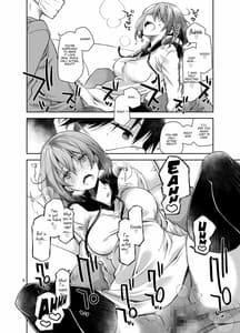 Page 7: 006.jpg | ナマで配信ヤッてます | View Page!
