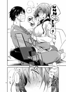 Page 9: 008.jpg | ナマで配信ヤッてます | View Page!