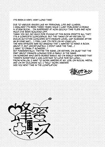 Page 3: 002.jpg | ナマでいいよね | View Page!