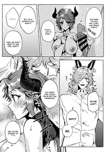 Page 6: 005.jpg | ナマでいいよね | View Page!