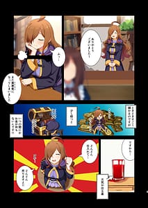 Page 3: 002.jpg | なまえと◯◯◯をいれてください! 碧燕工房 | View Page!