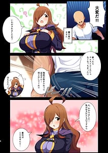 Page 4: 003.jpg | なまえと◯◯◯をいれてください! 碧燕工房 | View Page!