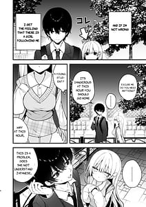 Page 4: 003.jpg | 生ハメ希望♡自称天使のみうちゃん | View Page!
