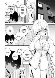 Page 6: 005.jpg | 生ハメ希望♡自称天使のみうちゃん | View Page!