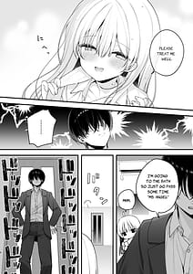 Page 8: 007.jpg | 生ハメ希望♡自称天使のみうちゃん | View Page!