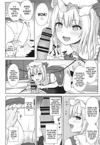 Page 7: 006.jpg | ナマイキフランちゃんの性態 | View Page!