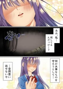 Page 2: 001.jpg | 生意気双子令嬢 催眠アプリでチンポ堕ち4 | View Page!