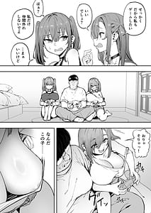 Page 6: 005.jpg | 生意気ギャルをサキュバスにしてお仕置きしたった件5 | View Page!