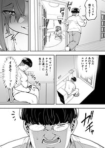 Page 9: 008.jpg | 生意気ギャルをサキュバスにしてお仕置きしたった件5 | View Page!