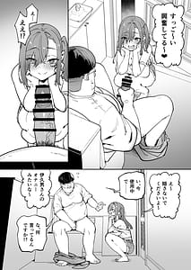 Page 10: 009.jpg | 生意気ギャルをサキュバスにしてお仕置きしたった件5 | View Page!