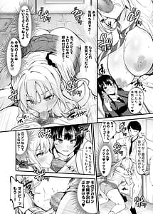 Page 11: 010.jpg | 生意気ギャルとわからせハーレム | View Page!