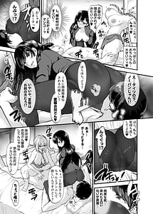 Page 16: 015.jpg | 生意気ギャルとわからせハーレム | View Page!
