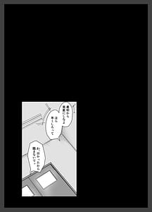 Page 10: 009.jpg | 生意気ギャルはキモヲタに逆らえない | View Page!