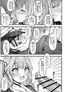 Page 8: 007.jpg | 生意気星川と童貞卒業煽られえっち | View Page!