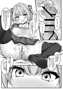 Page 10: 009.jpg | 生意気星川と童貞卒業煽られえっち | View Page!