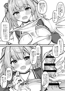 Page 14: 013.jpg | 生意気星川と童貞卒業煽られえっち | View Page!