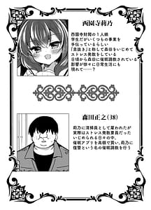 Page 3: 002.jpg | 生意気令嬢に催眠調教3 | View Page!
