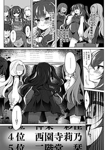 Page 5: 004.jpg | 生意気令嬢に催眠調教3 | View Page!