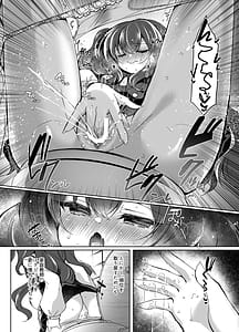 Page 8: 007.jpg | 生意気令嬢に催眠調教3 | View Page!
