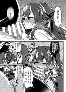 Page 10: 009.jpg | 生意気令嬢に催眠調教3 | View Page!