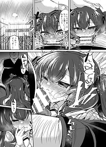 Page 11: 010.jpg | 生意気令嬢に催眠調教3 | View Page!