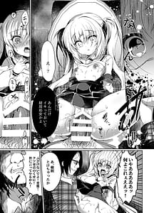Page 15: 014.jpg | 生意気メスガキに催眠制裁-総集編- | View Page!