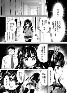 Page 12: 011.jpg | 生意気メスガキに催眠指導-総集編- | View Page!