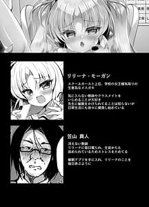 Page 2: 001.jpg | 生意気メスガキ催眠配信 | View Page!