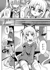 Page 6: 005.jpg | 生意気メスガキ催眠配信 | View Page!