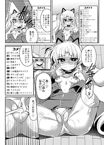 Page 15: 014.jpg | 生意気メスガキ催眠配信 | View Page!