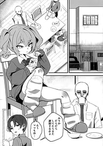 Page 2: 001.jpg | 生意気娘に眠再教育 | View Page!