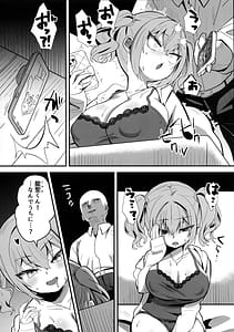 Page 7: 006.jpg | 生意気娘に眠再教育 | View Page!