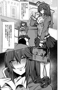 Page 2: 001.jpg | 生意気お嬢様雌堕ち性活指導 | View Page!