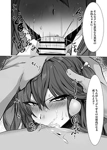 Page 3: 002.jpg | 生意気お嬢様雌堕ち性活指導 | View Page!