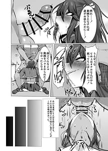 Page 4: 003.jpg | 生意気お嬢様雌堕ち性活指導 | View Page!