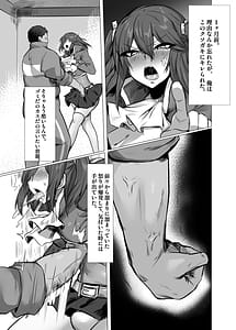 Page 5: 004.jpg | 生意気お嬢様雌堕ち性活指導 | View Page!